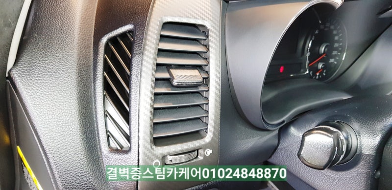 부산 사상구 / 디테일링/세차 / 기아 / K3