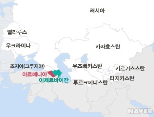  첼시 VS 아스날 유로파리그 결승전 프리뷰
