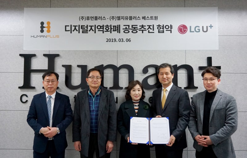 (주)휴먼엘지 이미지