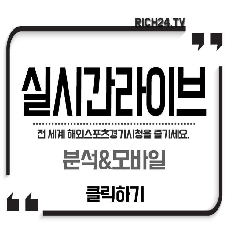 2019년5월29일 kt wiz SK 와이번스 쿠에바스 다익손 핵심전력분석