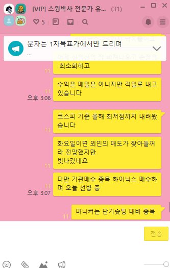  최초 일본 방사선 관련주  최초공개 (27일 급등주포함)