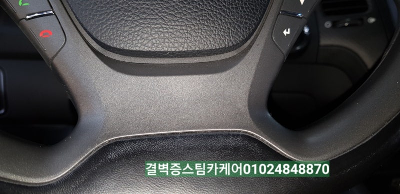 부산 사상구 / 디테일링/세차 / 기아 / K3