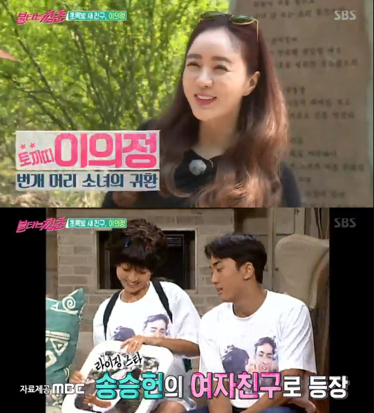  불타는 청춘'불청' 이의정, 뇌종양·고관절 괴사 완치 후 '15년 만의 외출'(홍석천,구본승,김혜림,최성국,최민용)