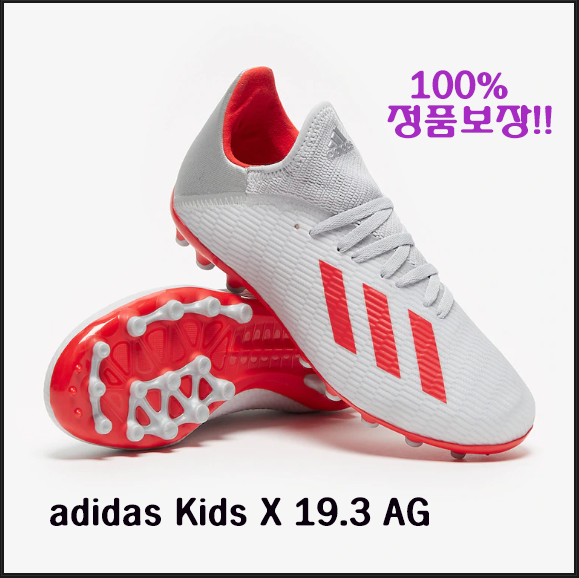  아디다스 키즈 19.3 AG1