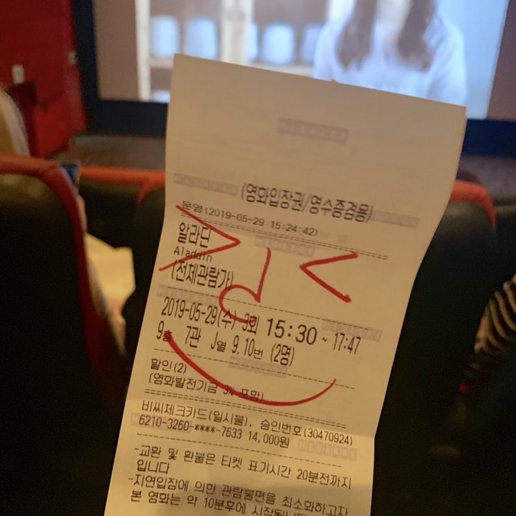  자스민 공주님 넘 멋져욤 ⸝⸝ʚ̴̶̷̆ ̯ʚ̴̶̷̆⸝⸝
