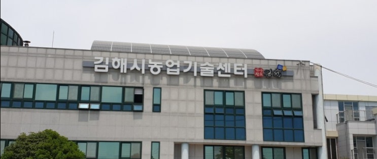  김해시농업기술센터,김해시품목농업인연구협의회 소통리더십,리더십개발, 동기부여,부산웃음치료사