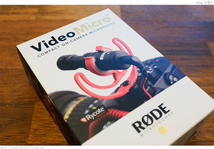  가성비 좋은 유튜브 촬영용 마이크 '로데 비디오 마이크로 Rode Videomicro' 개봉기