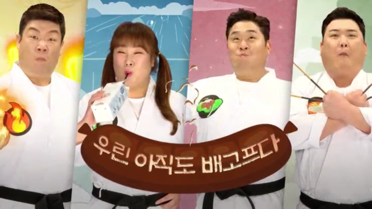[맛있는 녀석들] TIP! 김준현의 햄버거 맛있게 먹는법!