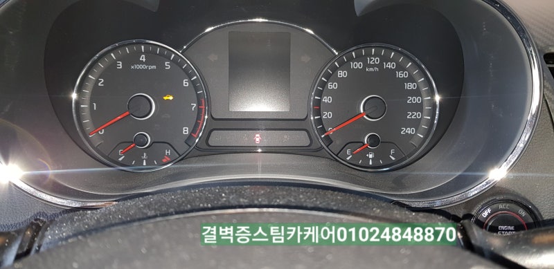 부산 사상구 / 디테일링/세차 / 기아 / K3