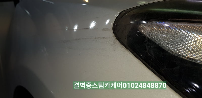 부산 사상구 / 디테일링/세차 / 기아 / K3
