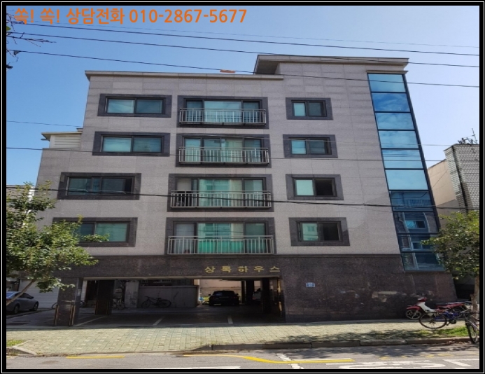  (서울 관악구다세대(빌라)경매) 관악구 신림동 532-20   2018타경104536 예상낙찰가