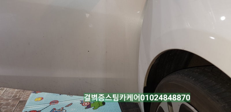 부산 사상구 / 디테일링/세차 / 기아 / K3