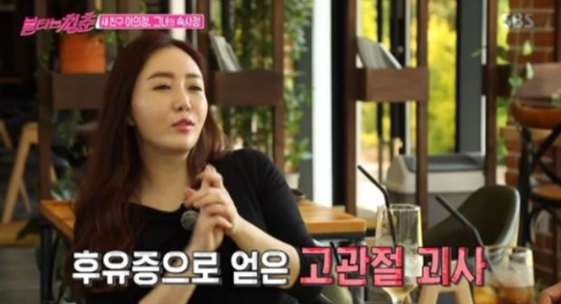  이의정 나이 뇌종양 시한부 극복 전 남자친구 누구?