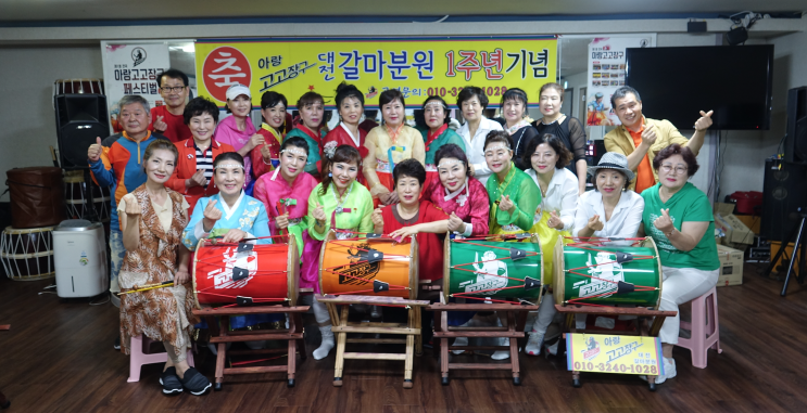  아랑고고장구 대전갈마분원,따박따박 김남주 원장, 아랑 장구로 나만의 브랜드를 펼쳐라!