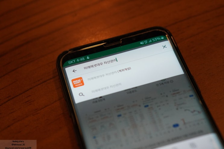  미래에셋대우 해외선물 옵션 수수료 할인 이벤트중!