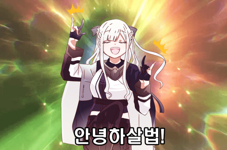  [에이블톤 / FL Studio] 이단옆차기 실용음악학원에서 작곡가가 돼 볼까?!