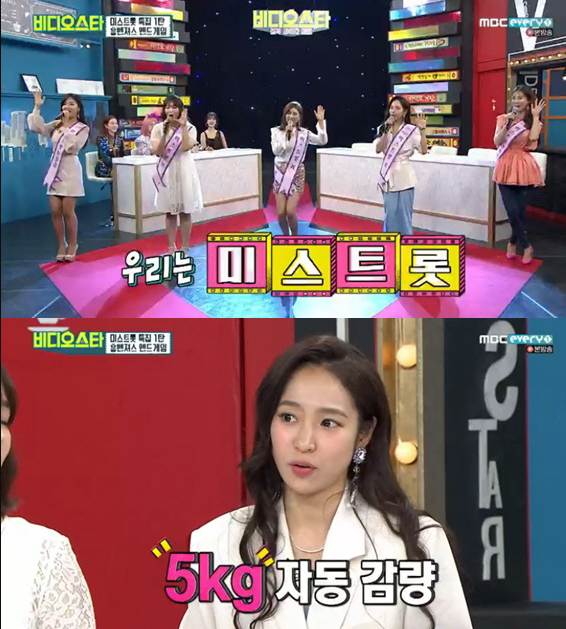  비디오스타'비스' 미스트롯 5인방 전한 #살인 스케줄 #몸값상승 #개인기 (송가인, 정미애, 홍자, 정다경, 김나희)