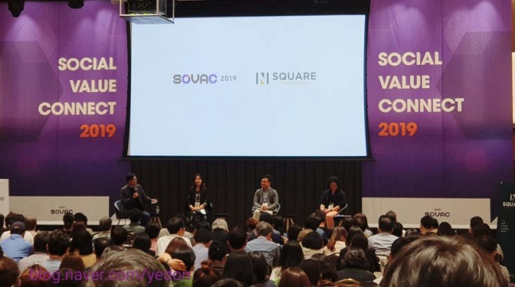 Socal Value Connect 2019 #비영리, 영속성의 비밀 _세션기획2