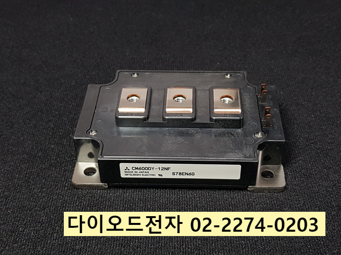  CM600DY-12NF 특가적용 IGBT 일본 미쯔비시 MITSUBISHI ELECTRIC 정품 판매점