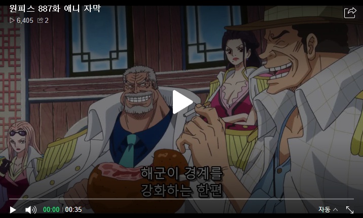  원피스 887화 애니 자막 고화질