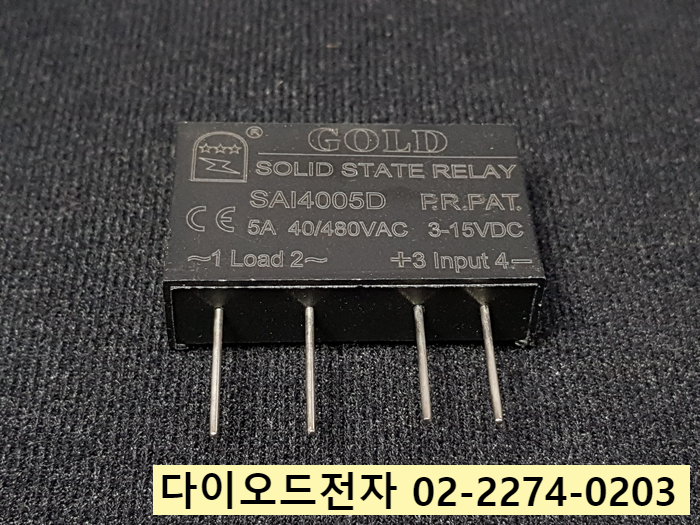  SAI4005D 판매중 GOLD SOLID STATE RELAY 한국 정품 판매점 SAI4002D