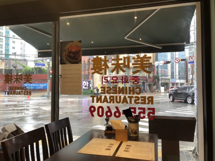 20190527