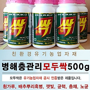 나라바이오 모두싹 효능 또는 모두싹성분