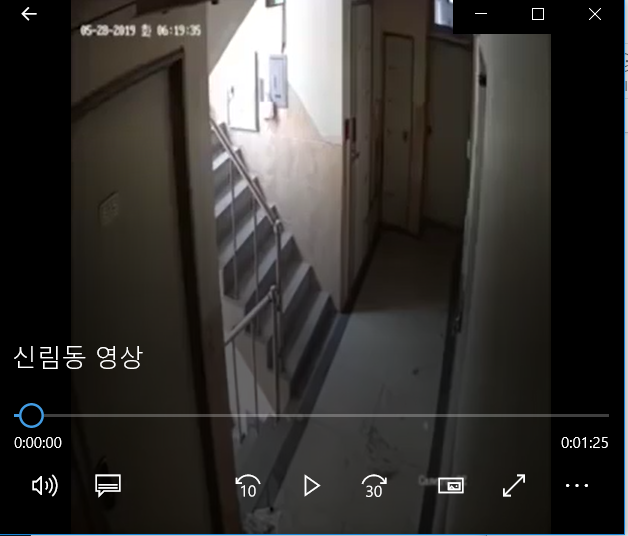  (사회) 신림동 CCTV 남성 논란