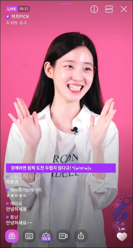  퍼프PICK 5월 29 (수) 저녁 8시
