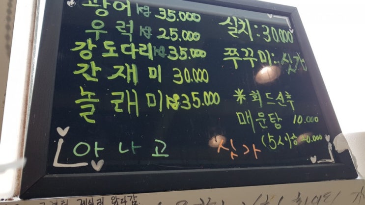  당진 장고항