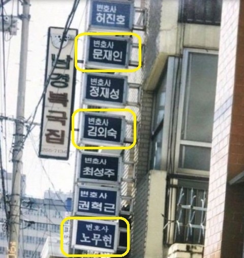  文 대선 후보 시절부터 "여성 공직자·장관 비율 30%"…집권 3년차에도 女 인재 등용 의지 확고