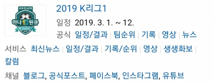 2019.05.29 K리그(프로축구) (상주상무 경남FC | 울산현대 대구FC | 수원삼성 포항스틸러스) 2019.05.29 K리그(프로축구) (상주상무 경남FC | 울산현대 대구FC | 수원삼성 포항스틸러스)