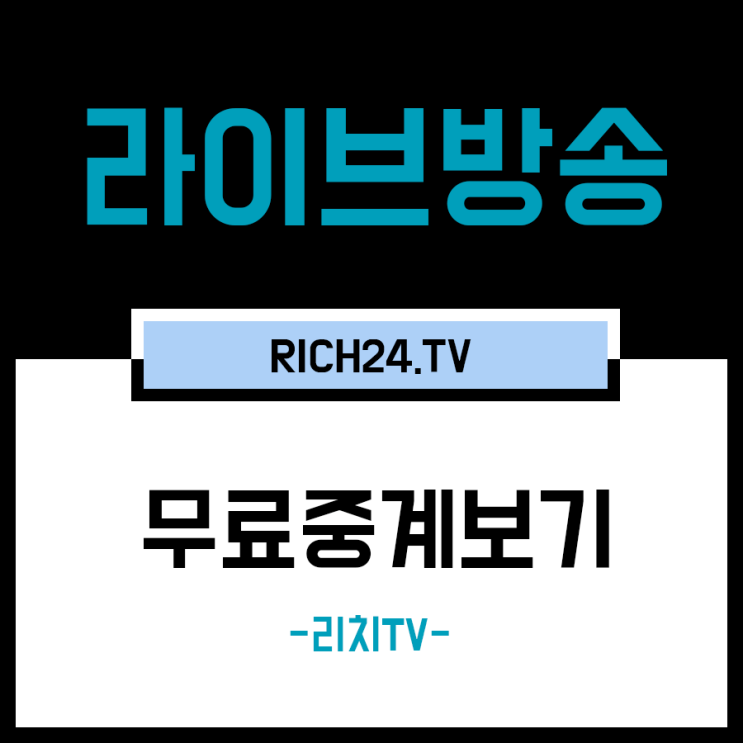  2019년5월29일 히로시마 도요 카프 야쿠르트 스왈로즈 오세라 타카하시 보는곳 안내