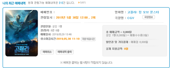  영화 두개 보고 옵니다