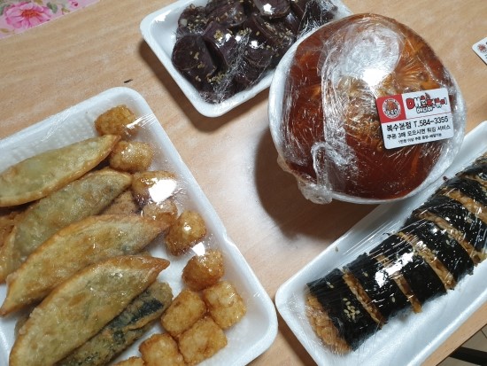  어제부터 휴가중