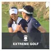  [와이드앵글 월드 익스트림 골프 2019] 본선 2경기 대한민국 vs. 일본