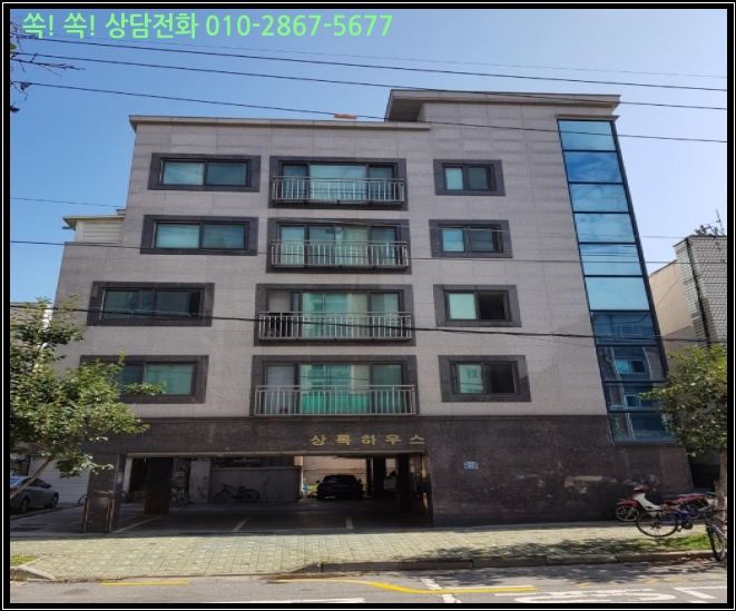  (2018타경104536) 서울 관악구 신림동 532-20   <<다세대(빌라)낙찰비결 상담>>