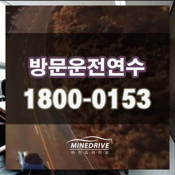  종구 항동4가 항동5가 도로연수