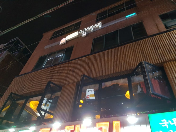  [부산 3일]부산여행/부산맛집/부산신가야밀면/덕천술집추천/덕천달빛하늘/달빛하늘추천/밀면추천/부산술집/부산술집추천/만덕신가야밀면/신가야밀면/만덕밀면추천/D&C그루밍