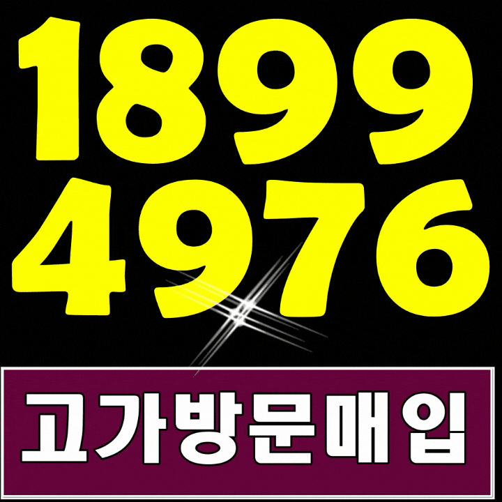  대구중고책 경산중고책 구미중고책 김천중고책 문경중고책 매매️매입 代表電話