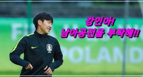  2019 FIFA U20 월드컵 2차전 대한민국 남아공 주요장면 하이라이트 (God Of 김현우)