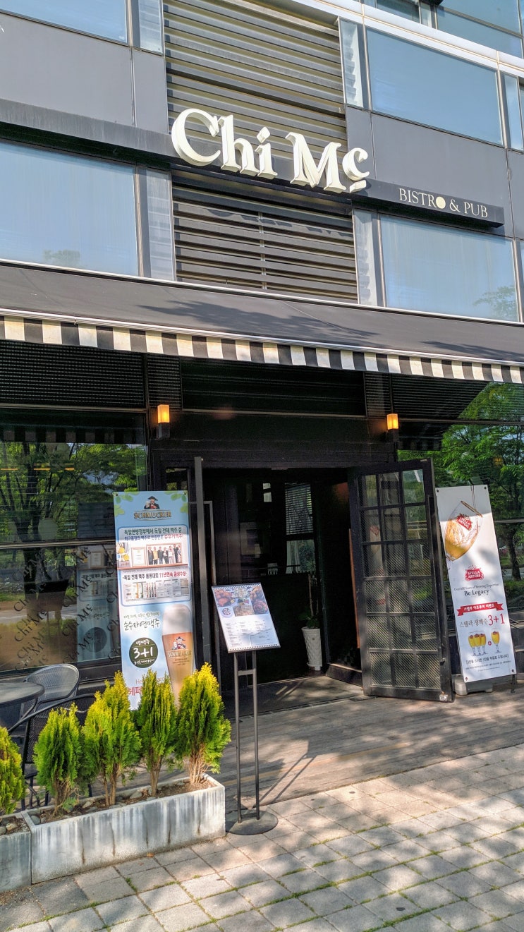  [인천 송도 가볼만한 곳 추천 #9] Chi Mc (치맥), 피쉬앤칩스 본고장 영국도 감탄한 그곳!