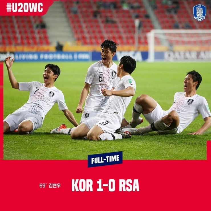  [공유] '김현우 결승골' U-20 한국, 남아공 꺾고 조 2위…16강 청신호
