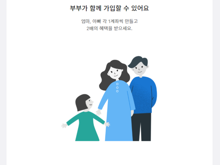  토스 아이적금 이벤트 행운퀴즈 정답