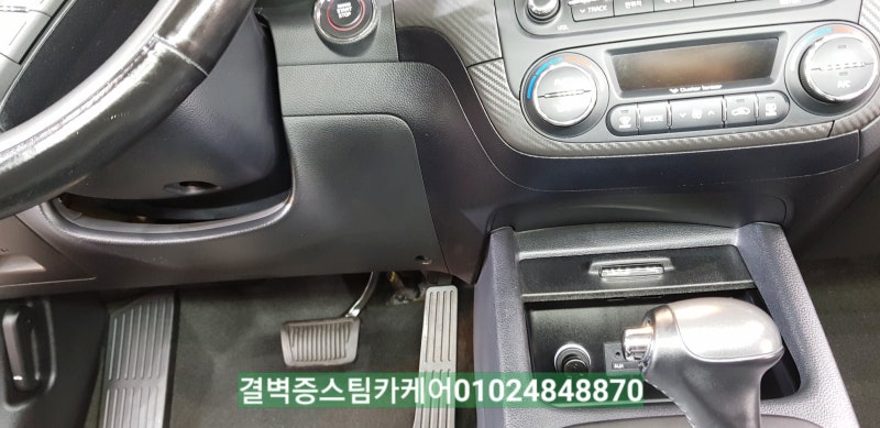 부산 사상구 / 디테일링/세차 / 기아 / K3
