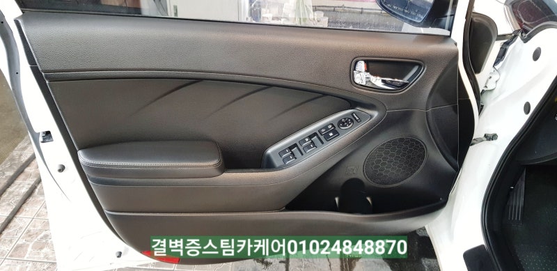 부산 사상구 / 디테일링/세차 / 기아 / K3