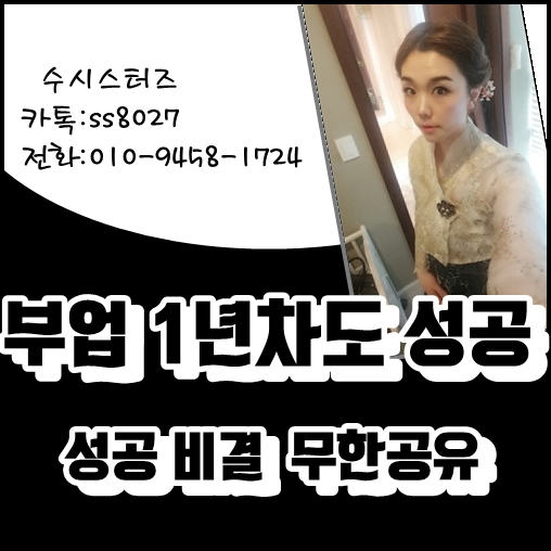  임산부부업 어디 없나요?!!