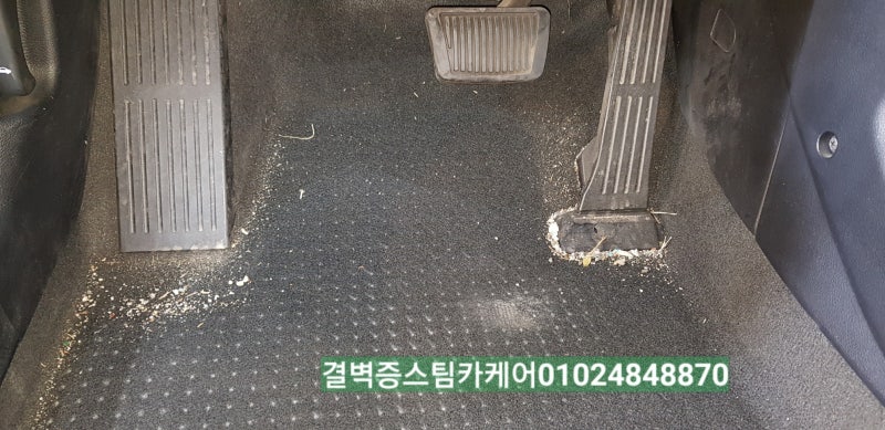 부산 사상구 / 디테일링/세차 / 기아 / K3