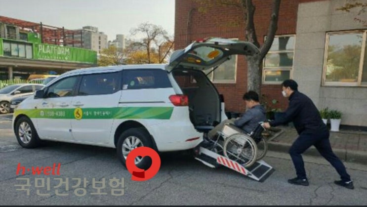  복지부, 서울거주 거동불편 노인장기요양등급 어르신에 "돌봄택시" 지원