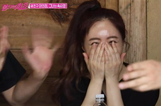 [불타는 청춘] 이의정 새 친구님 ~ 야호!!! 이냔아~ 